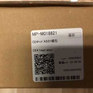 Mimaki UJV / JFX / UJF-706 MK-II Printhead