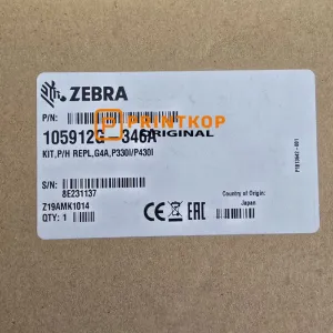 Zebra