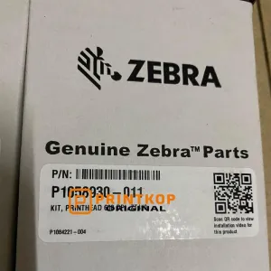 Zebra OEM Printhead 46500-2M for 170XiIIIPlus / 170XiIII / 170PAX3 – 300 DPI – Brand New in Sealed Factory Packaging