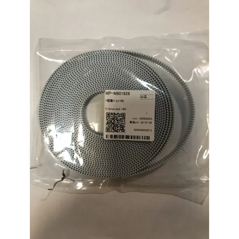 CJV300-160 Y Drive Belt 160 - M801828