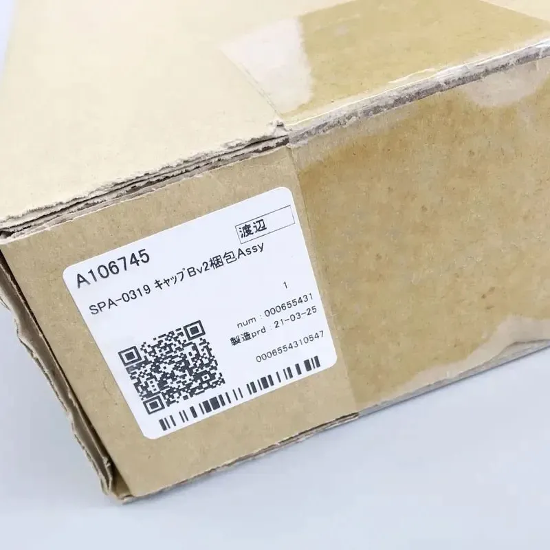 Mimaki Cap A Package Assy (8 pieces) - M014957